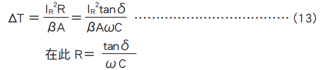 鋁電解電容器的使用壽命是多久？-櫻拓貿易[NCC黑金鋼電容]